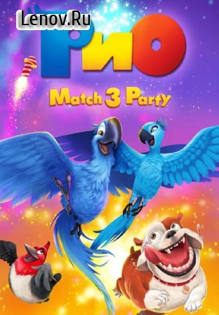 Rio: Match 3 Party v 1.13.2 Мод (Unlimited gems/golds/lives)