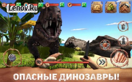 Dinosaur Hunt Survival Pro v 2.0 (Full)