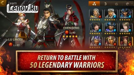 Dynasty Warriors: Unleashed v 2.7.5 Мод (много денег)