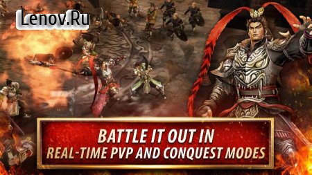 Dynasty Warriors: Unleashed v 2.4.3 Мод (много денег)