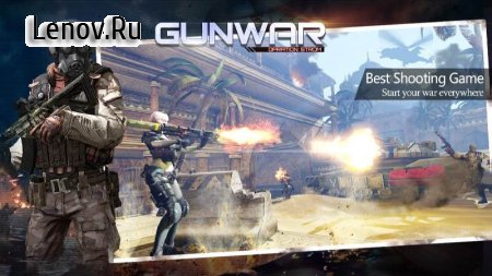 Gun War: Shooting Games v 3.0.7 (Mod Money)
