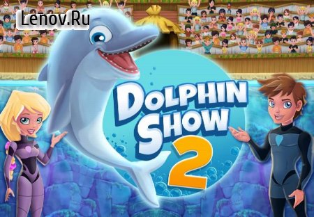 My Dolphin Show 2 New v 1.5.7094 Мод (Unlocked)