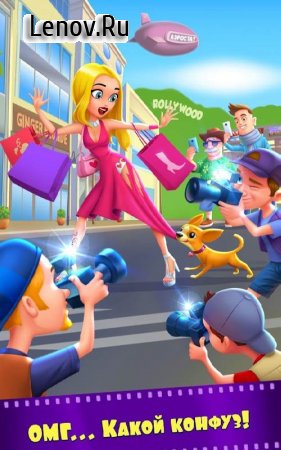 Hollywood Rush v 1.3.0  (High Coin Doubler/Costume Duration & More)
