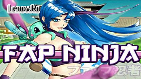 Fap Ninja (Premium) (18+) v 1.0.0 Мод (Unlocked)