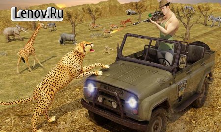 Sniper Hunter Safari Survival v 1.0.1 Мод (Unlocked)
