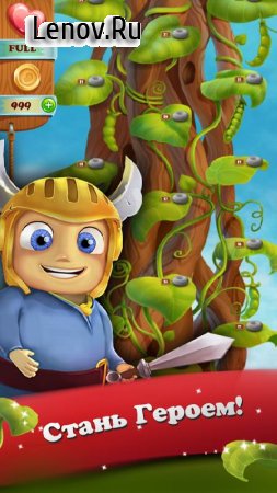 Fairytale Hero: Match 3 Puzzle v 1.0.5 Мод (Unlimited Lives/Coins/Boosters/AD Free)