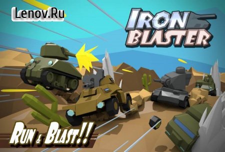 IronBlaster : Online Tank ( v 1.6.0)  (Unlocked)
