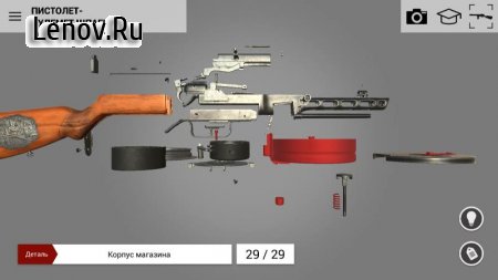 Weapons of Heroes. Museum 3D v 1.3.5