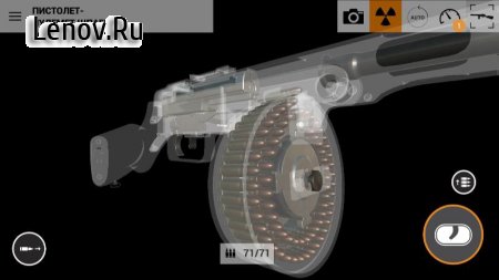 Weapons of Heroes. Museum 3D v 1.3.5