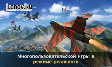 Ace Force: Joint Combat v 1.5.1  ( )