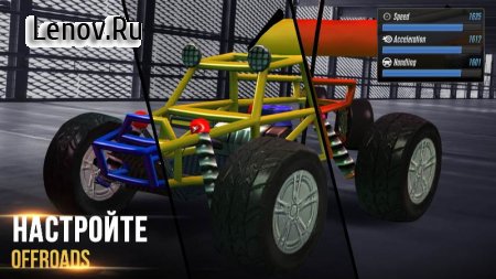 Xtreme Racing 2 - Off Road 4x4 v 1.0.8 (Mod Money)