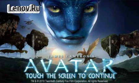 Avatar The Game HD v 1.0.1