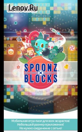 SPOONZ x BLOCKS v 2.2.5 (Mod Money/Unlimited Hearts)