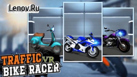 VR Traffic Bike Racer (обновлено v 1.0.9) Мод (много денег)