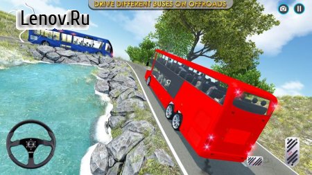 Coach Bus Simulator Parking v 2