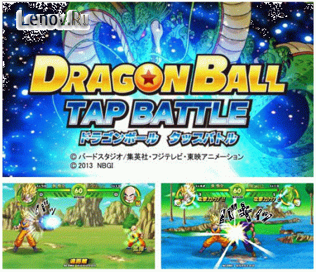 Dragon ball: Tap battle v 1.1