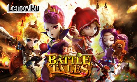 Battle Tale v 1.5.0 (God mode/x1000 Damage)