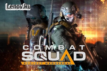 Combat Squad (обновлено v 0.10.6) Мод (много денег)