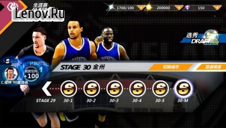 2017 NBA All-Star (Chinese) v 1.2.0 (Mod Money & More)