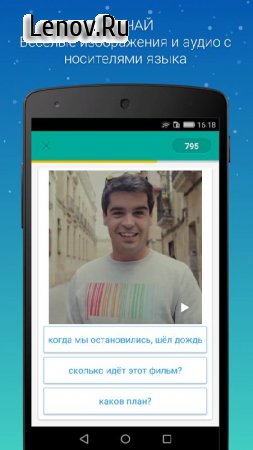 Learn Languages with Memrise v 2.94_22205 Mod (Premium)