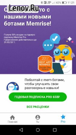 Learn Languages with Memrise v 2.94_22205 Mod (Premium)