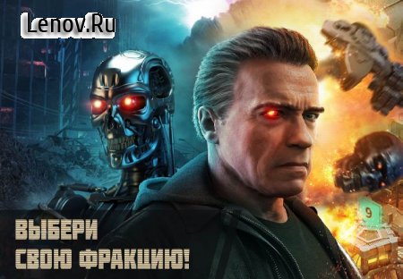 Terminator Genisys: Future War (обновлено v 1.2.0.124)