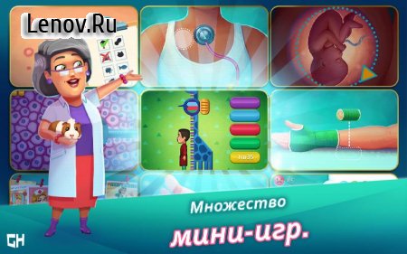 Heart's Medicine Hospital Heat v 67 Мод (Unlocked)