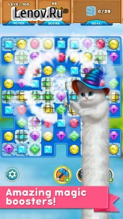 Cute Cats: Magic Adventure v 1.2.5 Мод (Unlimited Lives/Coins/Boosters)
