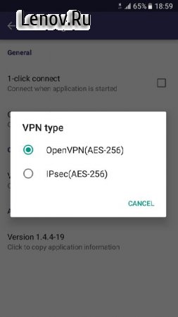VPN Master v 1.7.0 (Lite mod)