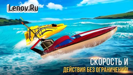 Xtreme Racing 2 - Speed RC boat racing simulator v 1.0.3 (Mod Money)