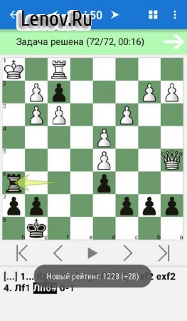 CT ART Chess Mate Theory v 1.0.0  (Unlocked)