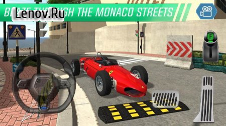 Sports Car Test Driver: Monaco v 1.0 (Mod Money)