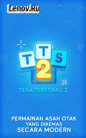 Teka Teki Saku 2 : TTS Trivia v 0.52  (Unlimited Keys/Hints)