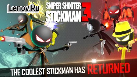 Sniper Shooter Stickman 3 Fury Gun Shooting Games (обновлено v 2.4.2) Мод (много денег)