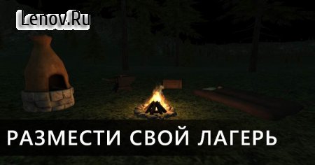 Survival Simulator v 0.2.3 (Mod Money)