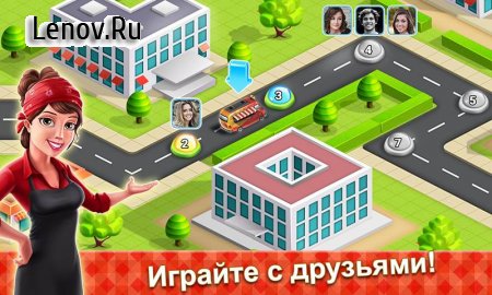 Food Truck Chef™: Cooking Game v 8.17 Mod (Unlimited Gold/Coins)