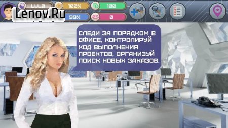 Hacker - tap smartphone tycoon, life simulator v 2.4.6 Мод (много денег)