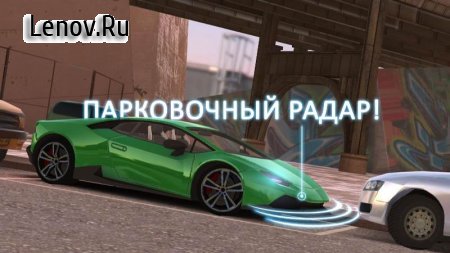 Real Car Parking : Driving Street 3D v 2.6.5 (Mod Money)