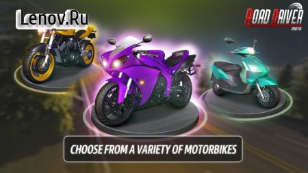 Motorcycle Racing v 1.2.3020