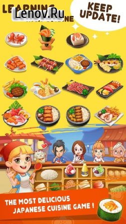 Sushi Master - Cooking story v 4.0.2 Mod (Unlimited coins/money/energy)