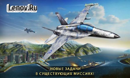 Modern Air Combat: Team Match v 5.2.0 Мод (Убрана перезарядка ракет/У врагов 1 НР/Понижена скорость полета врагов)