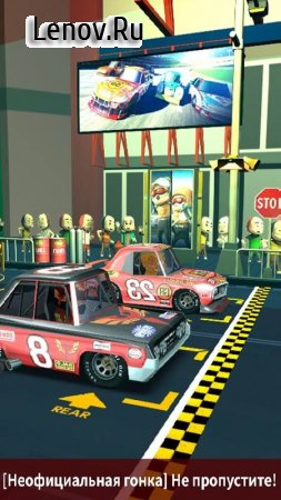 PIT STOP RACING : MANAGER v 1.5.1 (Mod Money)