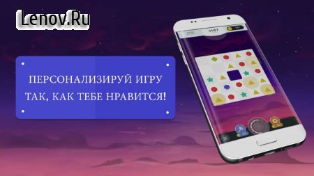 Infinity Merge (обновлено v 1.0.3) Мод (Can buy any Power Up's/Background's & More)