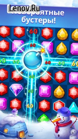 Jewels Legend - Match 3 Puzzle v 2.56.3 (Mod Money/unlimited lives)