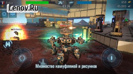 Tanks VS Robots: Mech Games ( v 2.69)