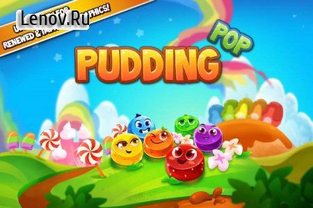 Pudding Pop – Connect & Splash v 1.8.6 Мод (Infinite Lives/High Coin Rewards after each Round)