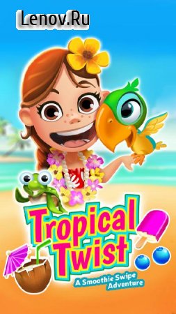 Tropical Twist v 1.17.12.15878 Мод (Unlimited Coins/Gems)