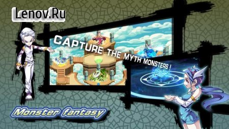 Monster Fantasy: World Champion v 1.0.1 (Full) (Mod Money)