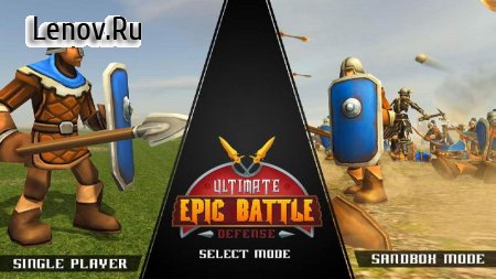 Ultimate Epic Battle - Castle Defense Strategy v 1.0.3