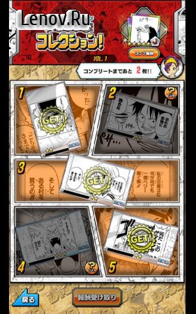 Weekly Shonen Jump Ole Collection! (&#36913;&#21002;&#23569;&#24180;&#12472;&#12515;&#12531;&#12503; &#12458;&#12524;&#12467;&#12524;&#12463;&#12471;&#12519;&#12531;&#65281;) v 6.0.1 Mod (High Damage/HP/Defense/Low Enemy Dmg)